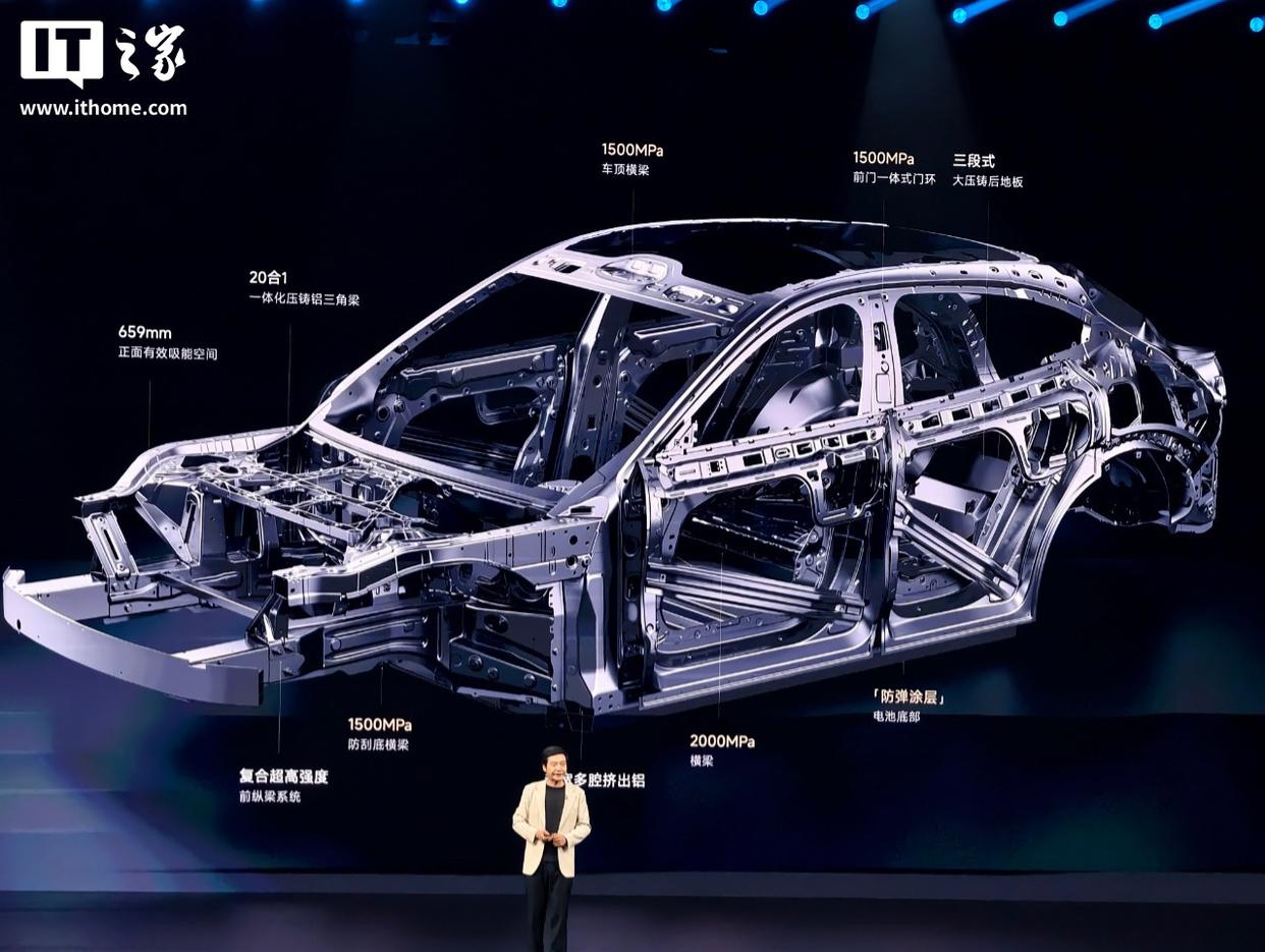 小米YU7车型搭载2200Mpa防滚架，采用铠甲笼式钢铝混合车身结构