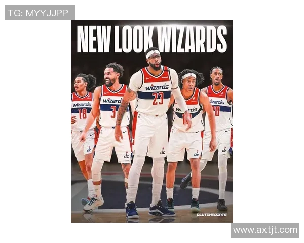 大结局！史诗级10换4交易达成！浓眉加盟奇才，NBA格局又改变了